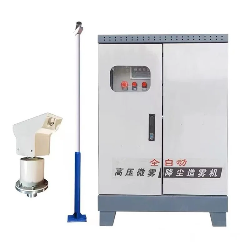 Construction site fog pile spraying 360 degree rotating dust removal and cooling system high pressure micro mist humidification 
Construction site fog pile spraying 360 degree rotating dust removal and cooling system high pressure micro mist humidification