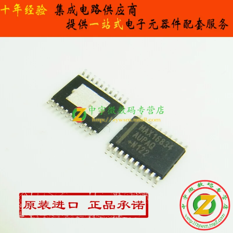 MAX16834AUP MAX16834AUP T MAX16834 TSSOP20 10PCS
MAX16834AUP MAX16834AUP T MAX16834 TSSOP20 10PCS
