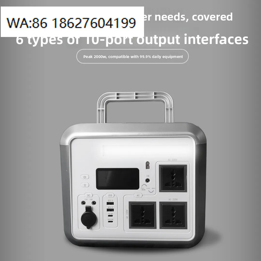 1000W-1500W Large Capacity Mobile LiFePO4 Power Station Overcurrent Protection Stall Outdoor Emergency Power Source
1000W-1500W Large Capacity Mobile LiFePO4 Power Station Overcurrent Protection Stall Outdoor Emergency Power Source