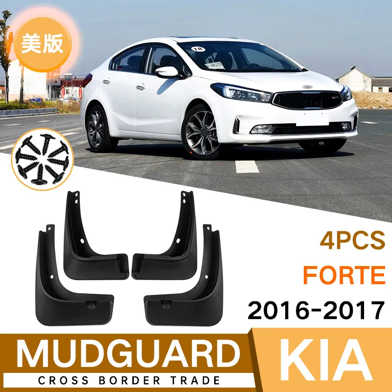 For Kia Forte 2016-2017 black car mudguard Reduce dust Resist tire dirt car accessories tools
For Kia Forte 2016-2017 black car mudguard Reduce dust Resist tire dirt car accessories tools
