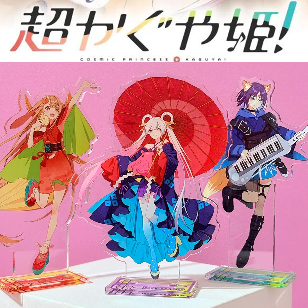 Anime Cosmic Princess Kaguya Iroha Yachiyo Acrylic Stand Desktop Ornament Cosplay Props Anime Figure Desk Decor Gift
Anime Cosmic Princess Kaguya Iroha Yachiyo Acrylic Stand Desktop Ornament Cosplay Props Anime Figure Desk Decor Gift