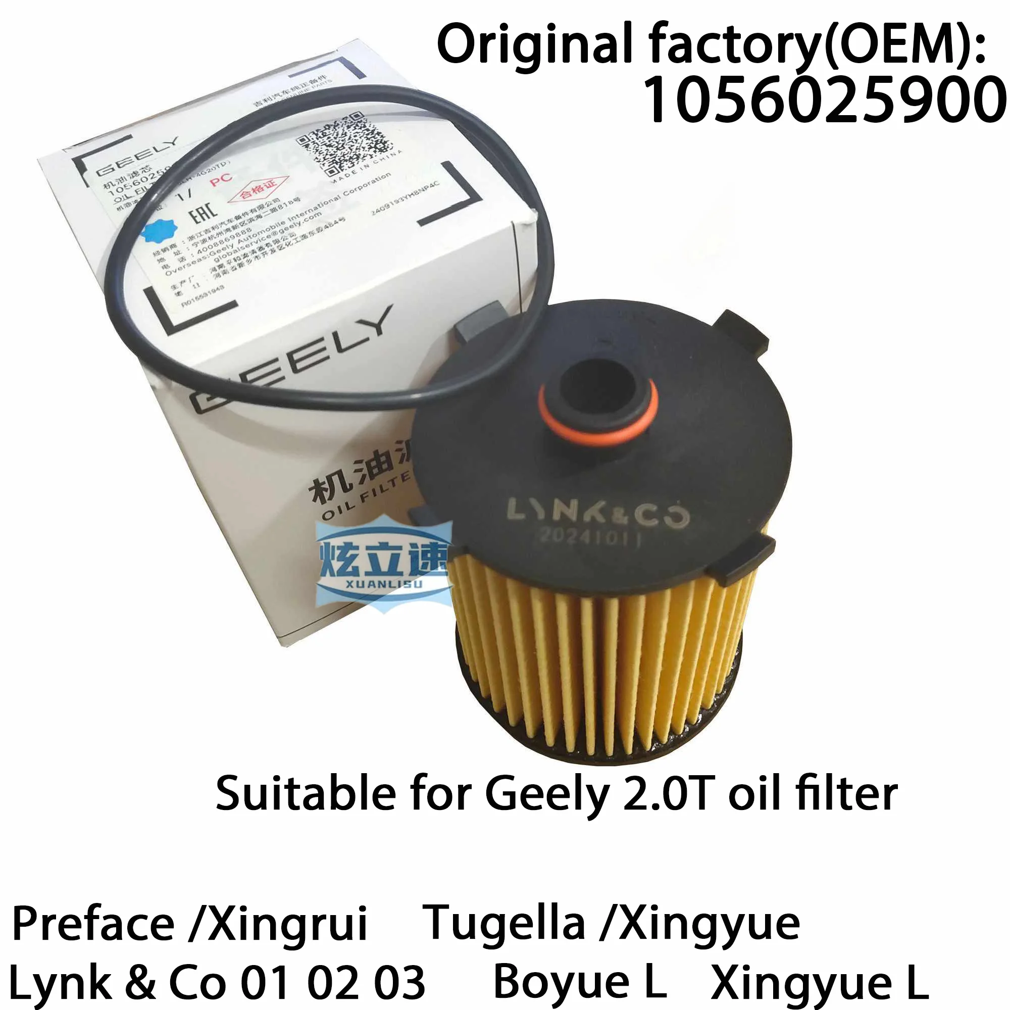 Geely Xingyue/Tugella/Xingyue L Boyue L Monjaro Starray 2.0T Engine Oil Filter Oil Strainer Oil Filter
Geely Xingyue/Tugella/Xingyue L Boyue L Monjaro Starray 2.0T Engine Oil Filter Oil Strainer Oil Filter