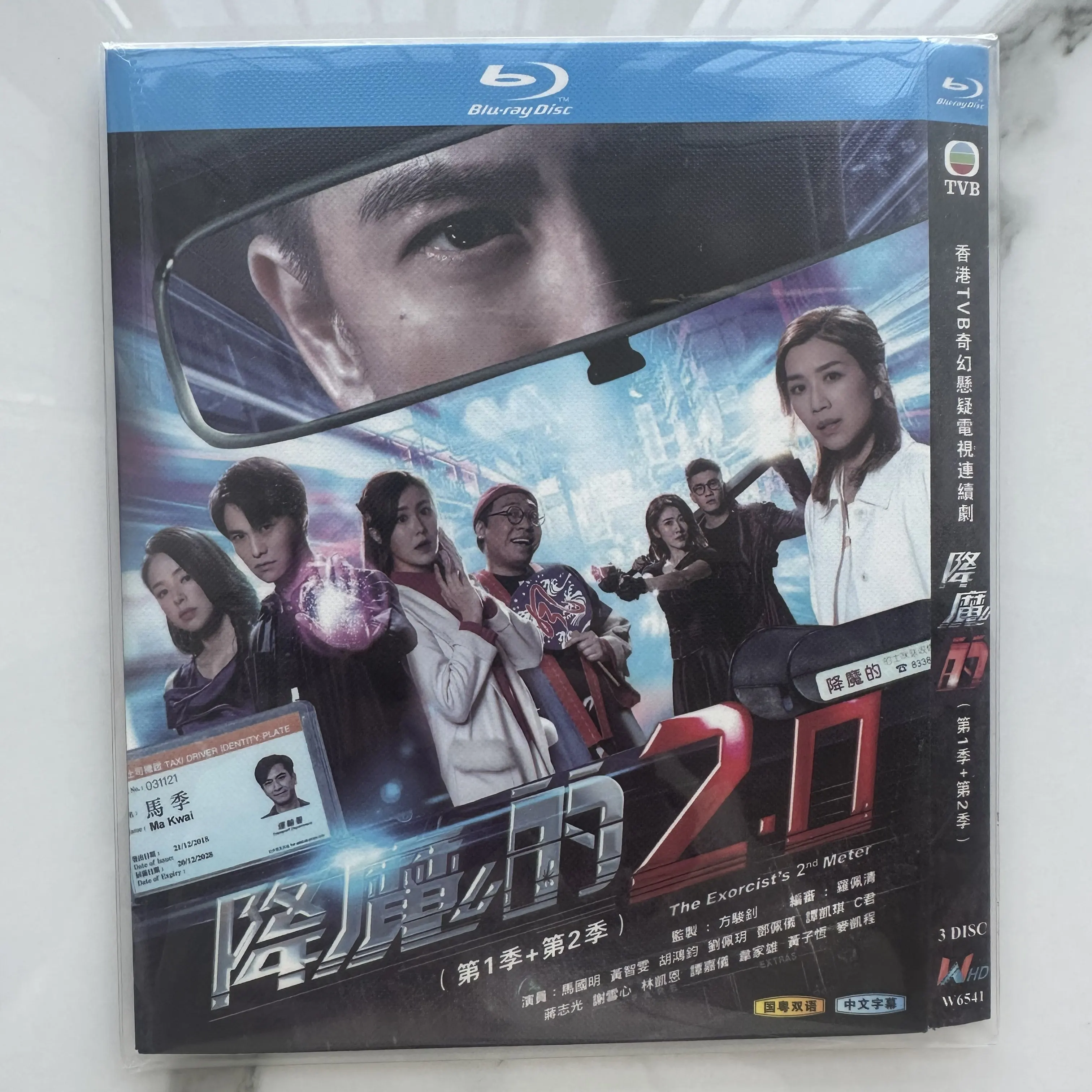 Комплект Blu-ray-дисков «Экзорцист» (2.0), сезоны 1–2, высококачественный телесериал на Blu-ray, с Ма Гуомином и Ху Хунцзюнем
Комплект Blu-ray-дисков «Экзорцист» (2.0), сезоны 1–2, высококачественный телесериал на Blu-ray, с Ма Гуомином и Ху Хунцзюнем