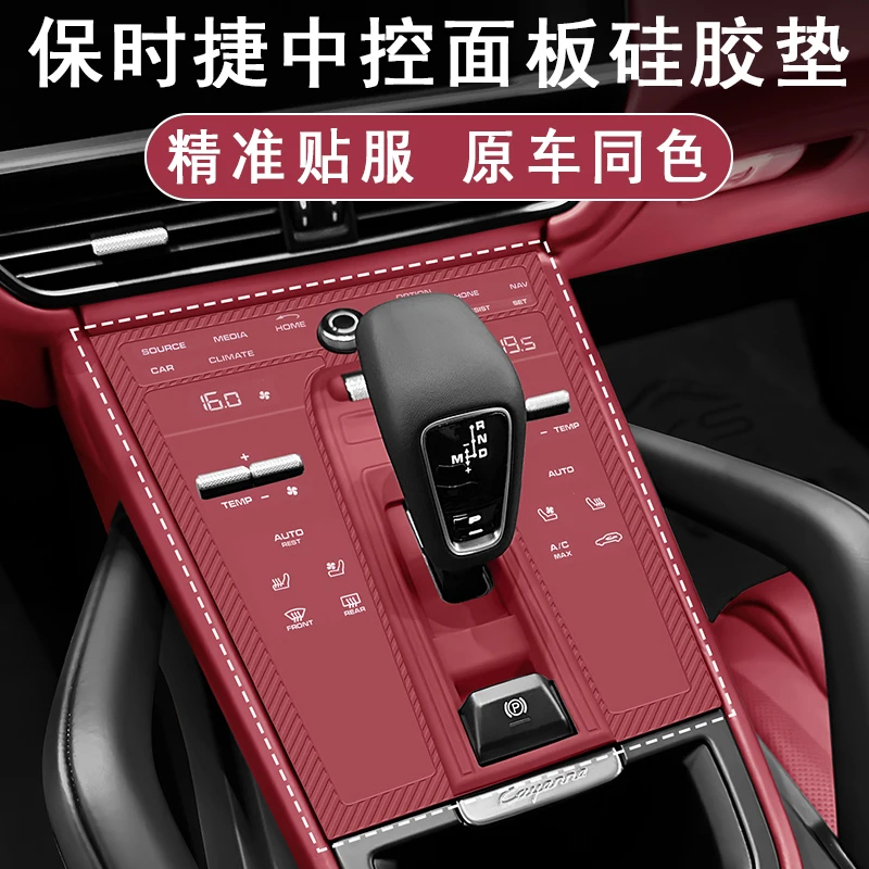 For Porsche Cayenne 2018-23 Central Control Panel Storage Silicone Water Cup Pad
For Porsche Cayenne 2018-23 Central Control Panel Storage Silicone Water Cup Pad