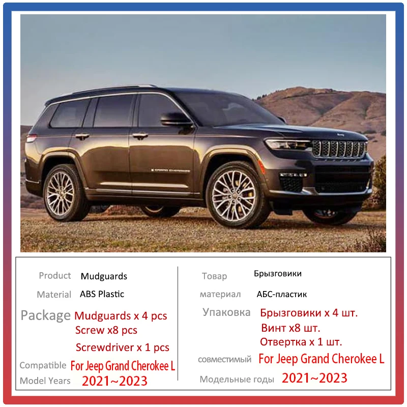 Car Mudguards For Jeep Grand Cherokee L 2022 Accessories 2021 2023 Mud Flaps Front Rear Flap Splash Mud Fenders Car Accessories
Car Mudguards For Jeep Grand Cherokee L 2022 Accessories 2021 2023 Mud Flaps Front Rear Flap Splash Mud Fenders Car Accessories