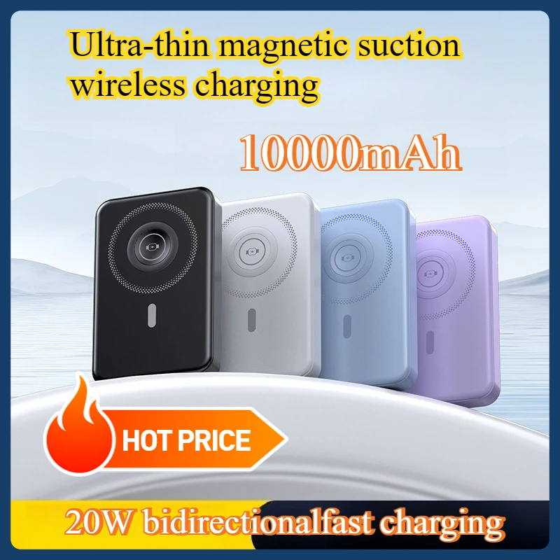New Magsafe Thin and Mini 20W Fast Charging Power Bank with Large Capacity Portable Mobile Power Sourc
New Magsafe Thin and Mini 20W Fast Charging Power Bank with Large Capacity Portable Mobile Power Sourc