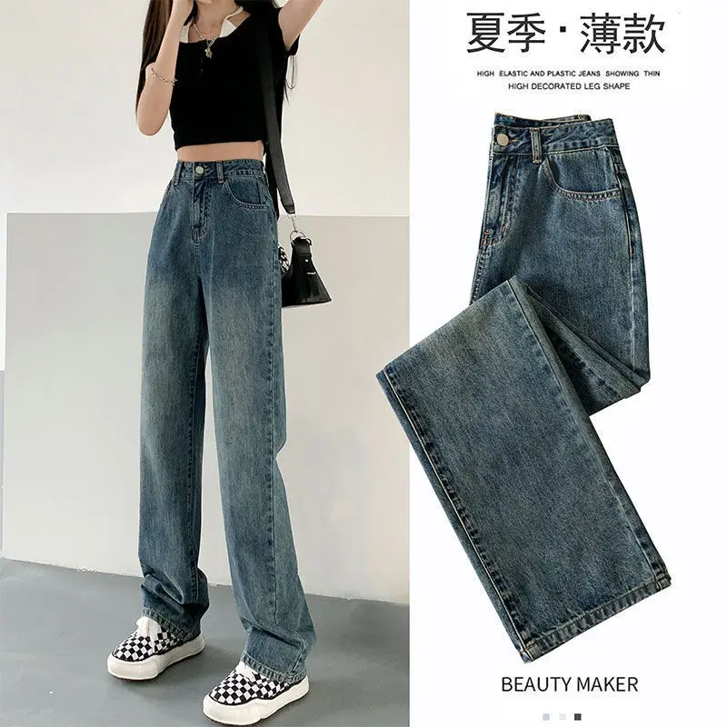 High-waisted slimming and height-enhancing straight loose vintage dad jeans for petite women, floor-length wide-leg pants
High-waisted slimming and height-enhancing straight loose vintage dad jeans for petite women, floor-length wide-leg pants