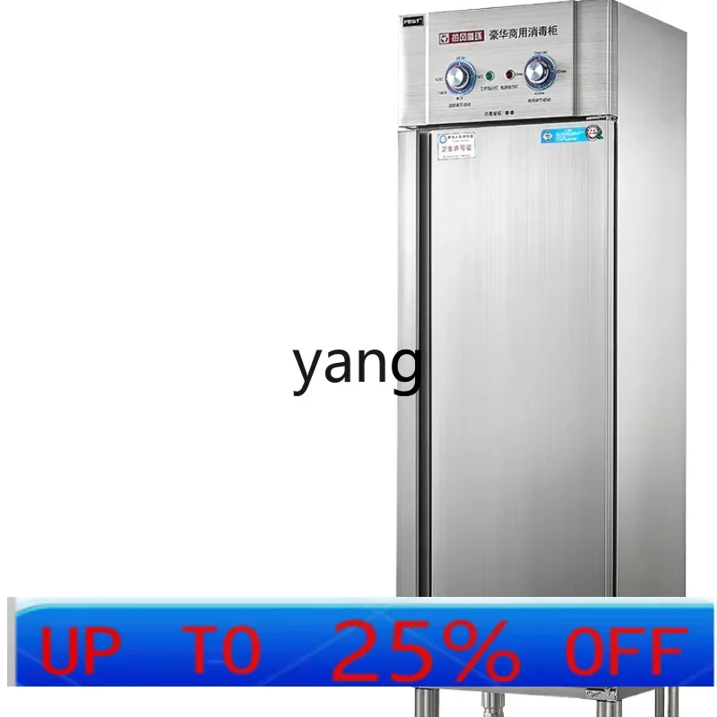 LTT high temperature disinfection cabinet commercial, hot air circulation vertical large-capacity kitchen tableware, stainless
LTT high temperature disinfection cabinet commercial, hot air circulation vertical large-capacity kitchen tableware, stainless