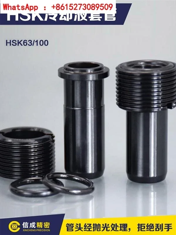 HSK63/100 Втулка охлаждающей жидкости Высокоскоростной держатель инструмента HSK Режущий инструмент с ЧПУ
HSK63/100 Втулка охлаждающей жидкости Высокоскоростной держатель инструмента HSK Режущий инструмент с ЧПУ