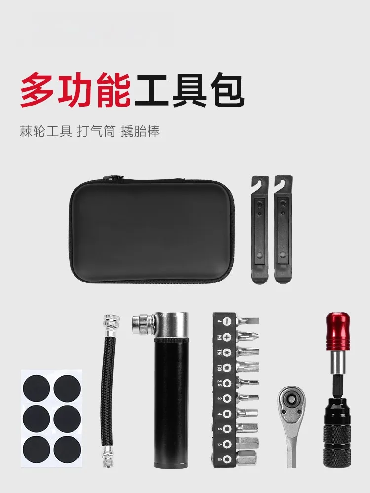 Bicycle Repair Kit Pump Repair Wrench Multipurpose Kit Mountain Bike Combination Tool
Bicycle Repair Kit Pump Repair Wrench Multipurpose Kit Mountain Bike Combination Tool