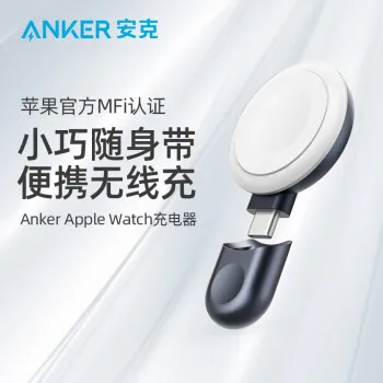 For Anker Portable Magnetic Charger Cordless Charger for Apple Watch with USB C Connector Compatible with Apple Watch Series 6
For Anker Portable Magnetic Charger Cordless Charger for Apple Watch with USB C Connector Compatible with Apple Watch Series 6