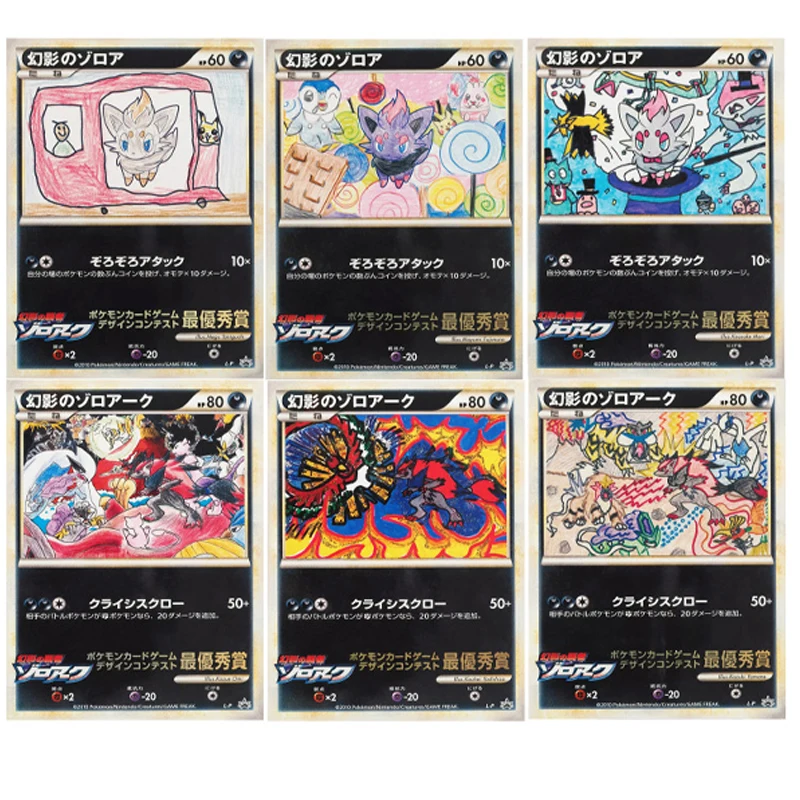 Pokémon Ultra Chrono Zoroark Design Grand Prix DIY Collection Card Japanese Version Shiny Card Homemade Version
Pokémon Ultra Chrono Zoroark Design Grand Prix DIY Collection Card Japanese Version Shiny Card Homemade Version