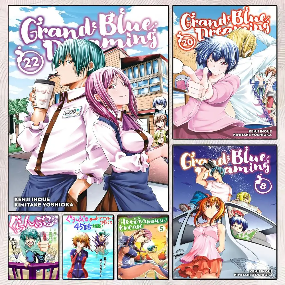 Anime G-Grand Blue Dreaming Poster Perfect Sticker Self Adhesive Art Designed for Home Dining Office Spaces
Anime G-Grand Blue Dreaming Poster Perfect Sticker Self Adhesive Art Designed for Home Dining Office Spaces