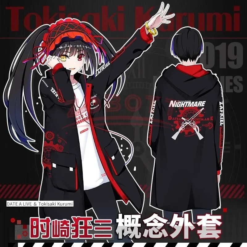 RT01 DATE A LIVE Tokisaki Kurumi Косплей Уличные куртки Уличная одежда Водонепроницаемая негабаритная осенняя ветровка в стиле Харадзюку с капюшоном и Gf1
RT01 DATE A LIVE Tokisaki Kurumi Косплей Уличные куртки Уличная одежда Водонепроницаемая негабаритная осенняя ветровка в стиле Харадзюку с капюшоном и Gf1