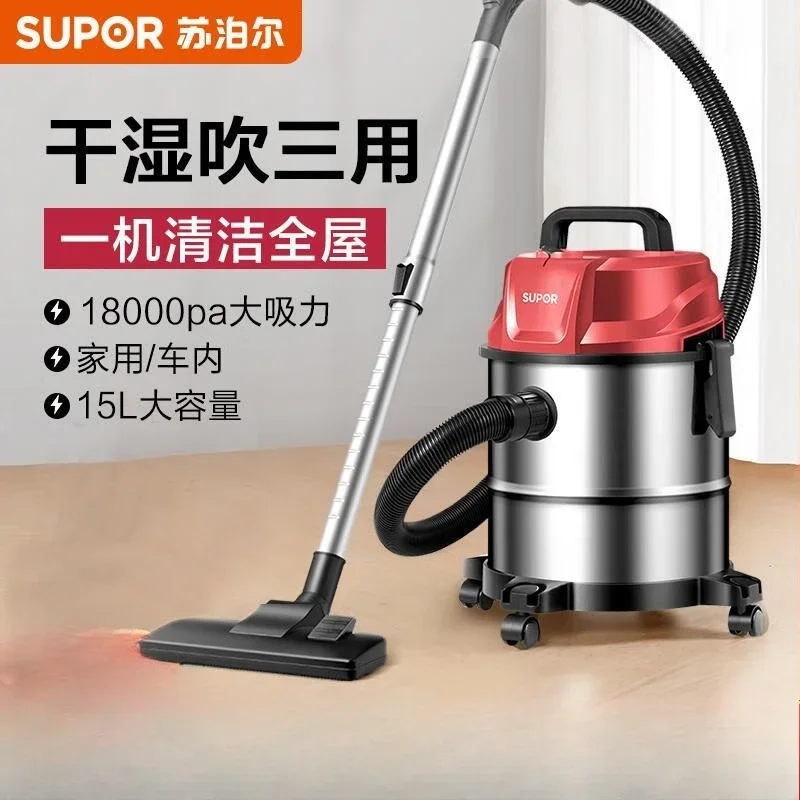 Supor Vacuum Cleaner Household Small Handheld Multifunctional Dry and Wet Blowing Multipurpose Barrel Vacuum Cleaner
Supor Vacuum Cleaner Household Small Handheld Multifunctional Dry and Wet Blowing Multipurpose Barrel Vacuum Cleaner