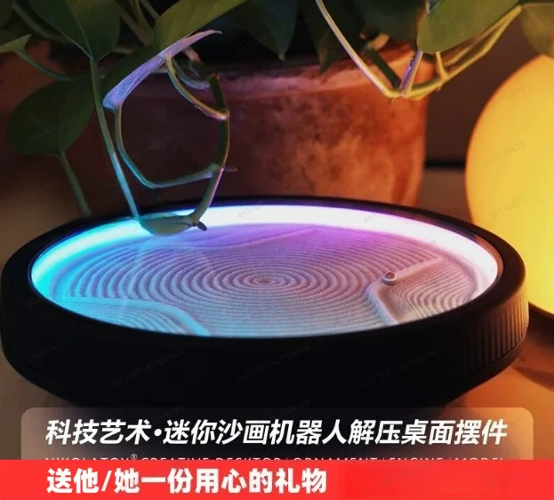 Automatic Sand Painting Robot Artistic Sand Art Robot Creative Decompression Desktop Ornament Home Decor Gift
Automatic Sand Painting Robot Artistic Sand Art Robot Creative Decompression Desktop Ornament Home Decor Gift