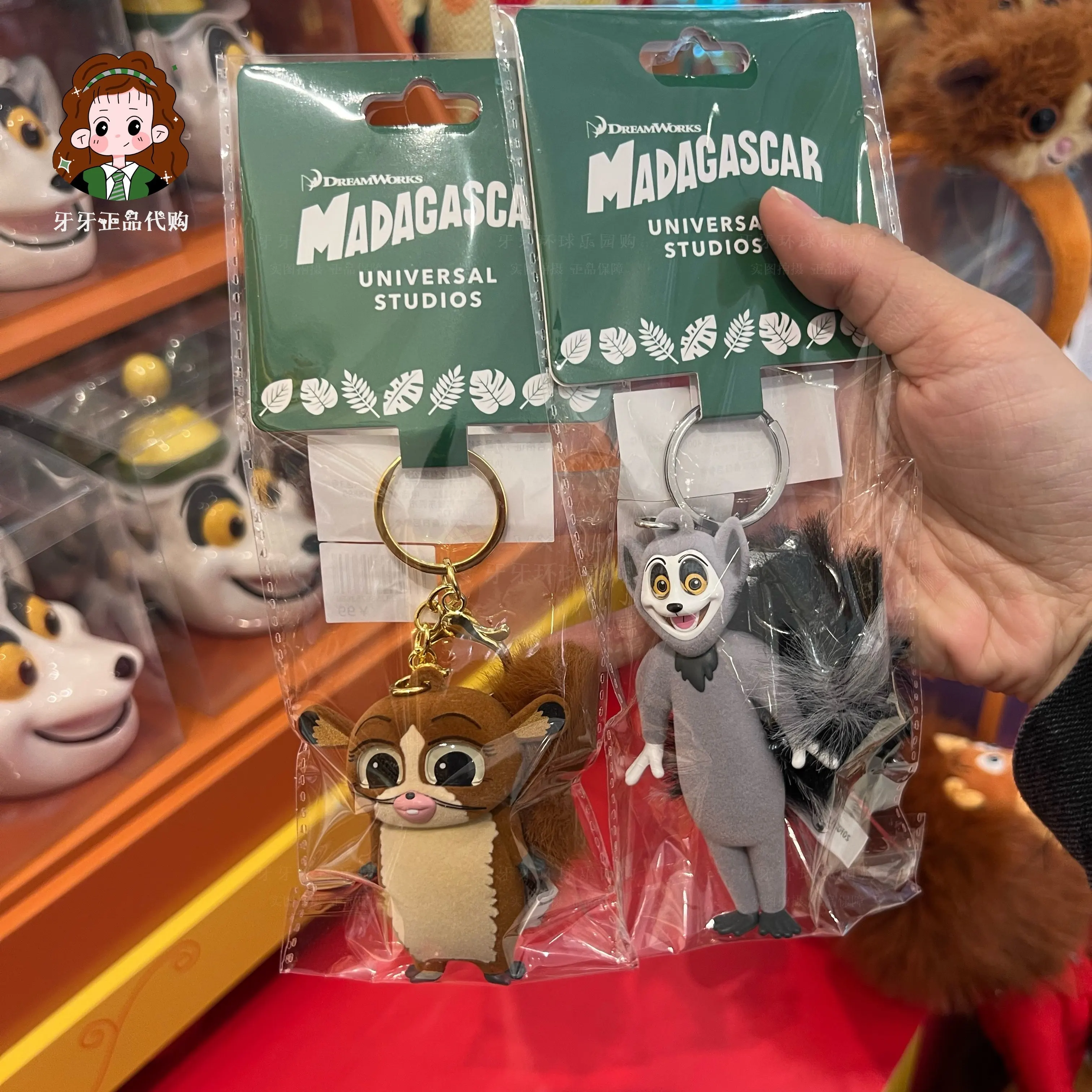 Original Madagascar-themed Julian Lemur (Mort) Plush Keychain Souvenir from Universal Studios Beijing
Original Madagascar-themed Julian Lemur (Mort) Plush Keychain Souvenir from Universal Studios Beijing