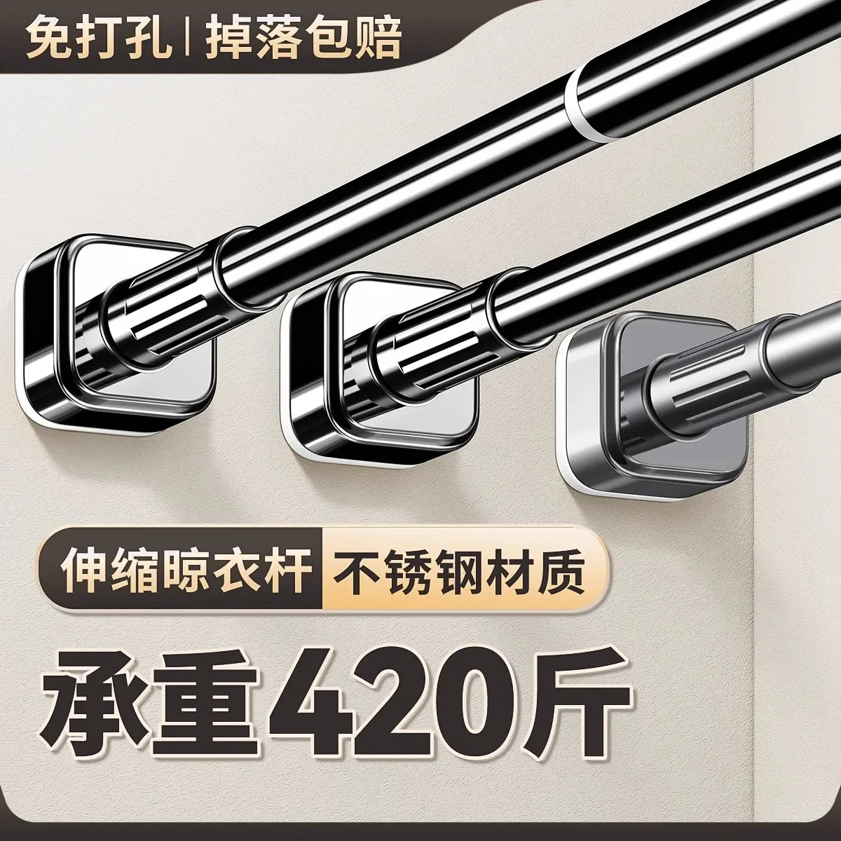 stainless steel telescopic clothes drying rod non-punching balcony top curtain pole
stainless steel telescopic clothes drying rod non-punching balcony top curtain pole