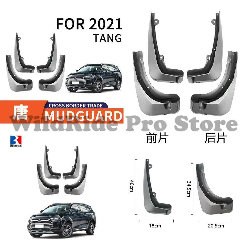 Front & Rear Mudguards for 2021 TANG Car Tires PP Soft Rubber Material Easy Installation Protection
Front & Rear Mudguards for 2021 TANG Car Tires PP Soft Rubber Material Easy Installation Protection
