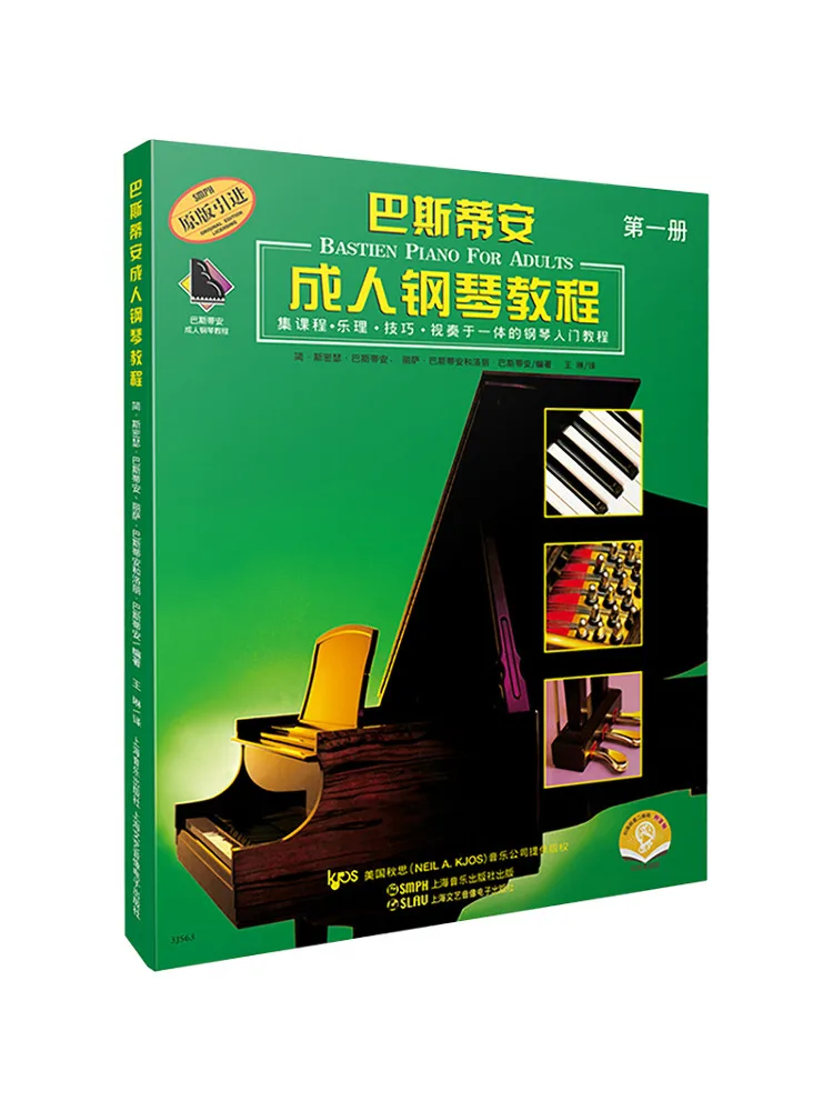 Book-Winshare Bastian Adult Piano Tutorial Volume 1 Qr Code Audio Version
Book-Winshare Bastian Adult Piano Tutorial Volume 1 Qr Code Audio Version