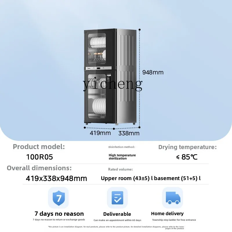 ZS disinfection cabinet drying integrated 100R05 kitchen household vertical desktop small tableware cabinet
ZS disinfection cabinet drying integrated 100R05 kitchen household vertical desktop small tableware cabinet