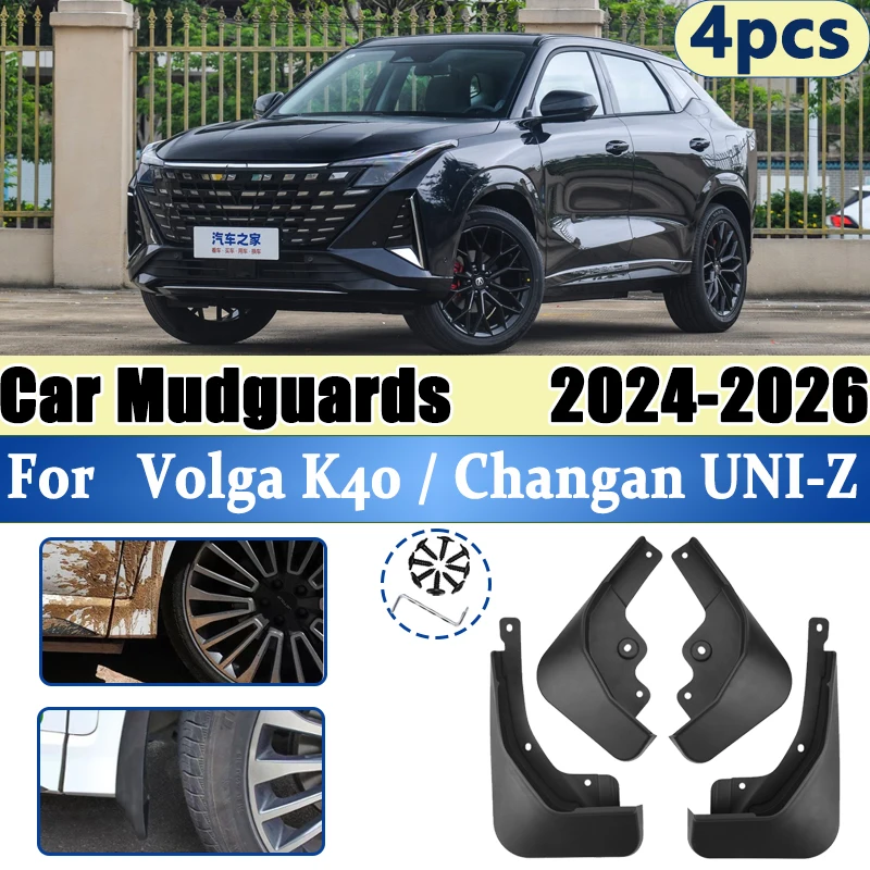 Брызговики для Volga K40, аксессуары Changan UNI Z UNI-Z UNIZ 2024-2026, брызговики, переднее и заднее крыло, автомобильные аксессуары
Брызговики для Volga K40, аксессуары Changan UNI Z UNI-Z UNIZ 2024-2026, брызговики, переднее и заднее крыло, автомобильные аксессуары