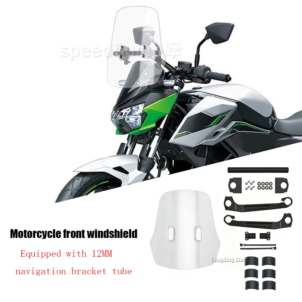Motorcycle front windshield with 12mm navigation bracket tube For Kawasaki Z e-1 Adventure
Motorcycle front windshield with 12mm navigation bracket tube For Kawasaki Z e-1 Adventure