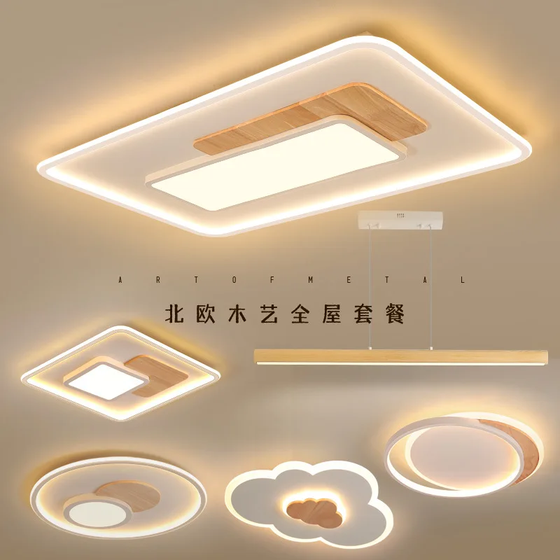 Nordic Style Living Room Lamp Led Simple Bedroom Ceiling Lamp Three Bedrooms Two Living Rooms Whole House Eye Protection Lamp Li
Nordic Style Living Room Lamp Led Simple Bedroom Ceiling Lamp Three Bedrooms Two Living Rooms Whole House Eye Protection Lamp Li