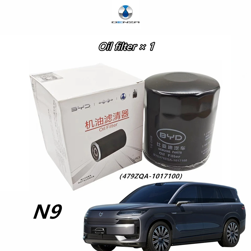 Масляный фильтр для DENZA N9/Z9/Z9GT, BYD479ZQA, оригинальный масляный фильтр, автозапчасти, двигатель 2,0 т
Масляный фильтр для DENZA N9/Z9/Z9GT, BYD479ZQA, оригинальный масляный фильтр, автозапчасти, двигатель 2,0 т