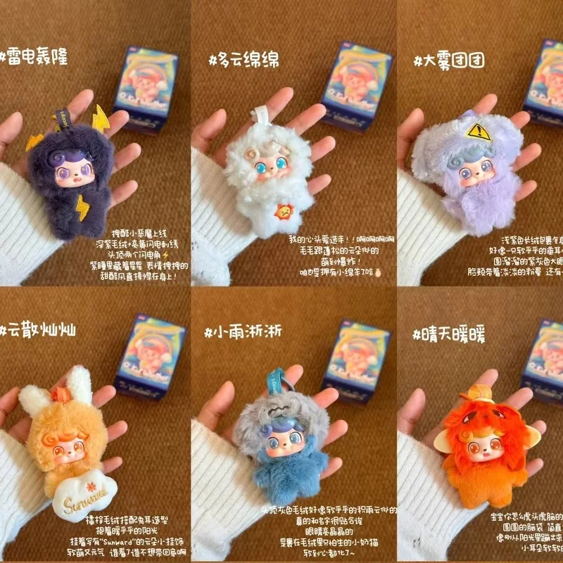 Authentic JOTOYS Q.kid Weather Baby Mini Series Blind Box Cute Plush Bag Charms Trendy Decor Surprise girl Gift toys figure
Authentic JOTOYS Q.kid Weather Baby Mini Series Blind Box Cute Plush Bag Charms Trendy Decor Surprise girl Gift toys figure