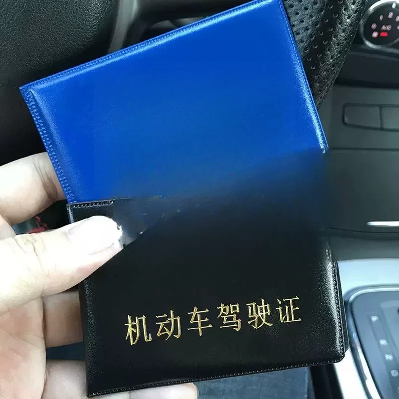 Leather Car License Holder Stamp Gold Embossing Vehicle Driving License Cover ID Card Bag Casual Simple Style for Adults
Leather Car License Holder Stamp Gold Embossing Vehicle Driving License Cover ID Card Bag Casual Simple Style for Adults