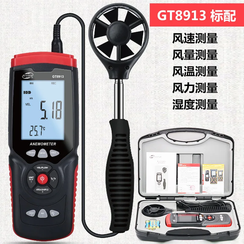 8907 Digital Anemometer, Handheld Wind Speed Temperature Direction Wind Gauge Air Volume Tester
8907 Digital Anemometer, Handheld Wind Speed Temperature Direction Wind Gauge Air Volume Tester