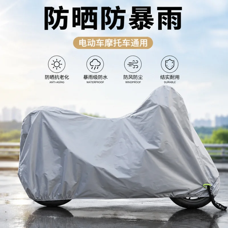 Waterproof Sunproof Vehicle Cover Dust Protective Cover Bike & Motorcycle
Waterproof Sunproof Vehicle Cover Dust Protective Cover Bike & Motorcycle