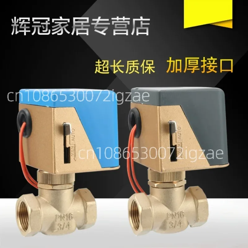 Electric two-way valve Central air conditioner fan coil two-way solenoid valve 6 points DN20
Electric two-way valve Central air conditioner fan coil two-way solenoid valve 6 points DN20