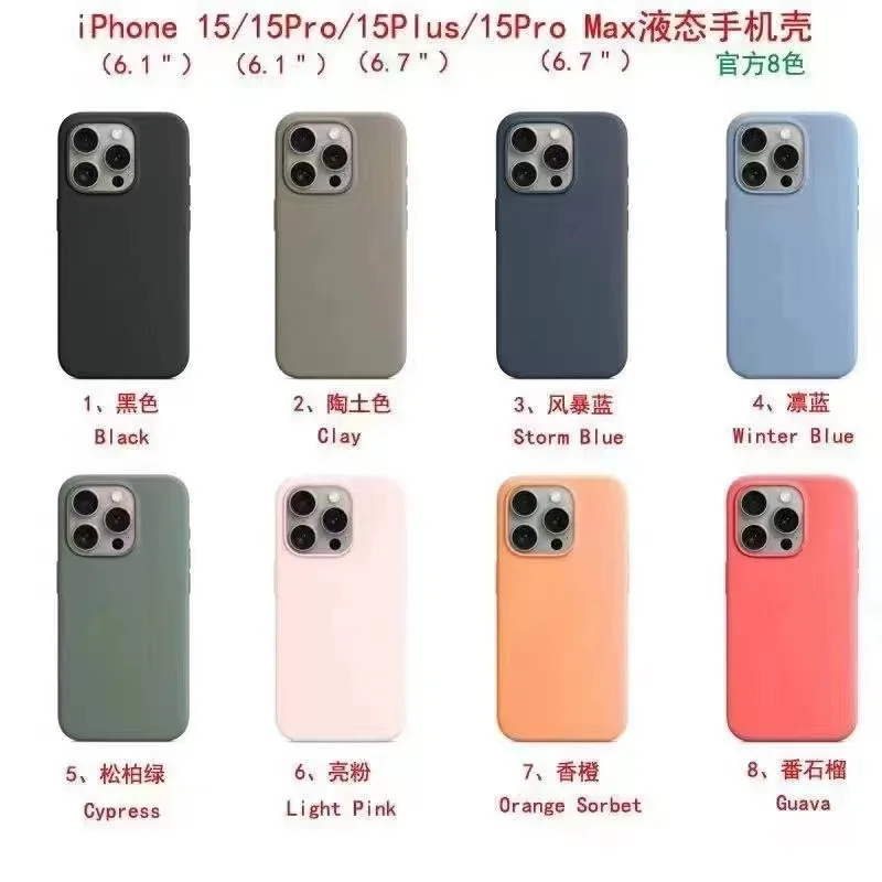 Противоударный и Магнитный чехол для телефона с жидким силиконом для IPhone 15 Pro Max, противоскользящий и устойчивый к царапинам чехол для Iphone14Case
Противоударный и Магнитный чехол для телефона с жидким силиконом для IPhone 15 Pro Max, противоскользящий и устойчивый к царапинам чехол для Iphone14Case