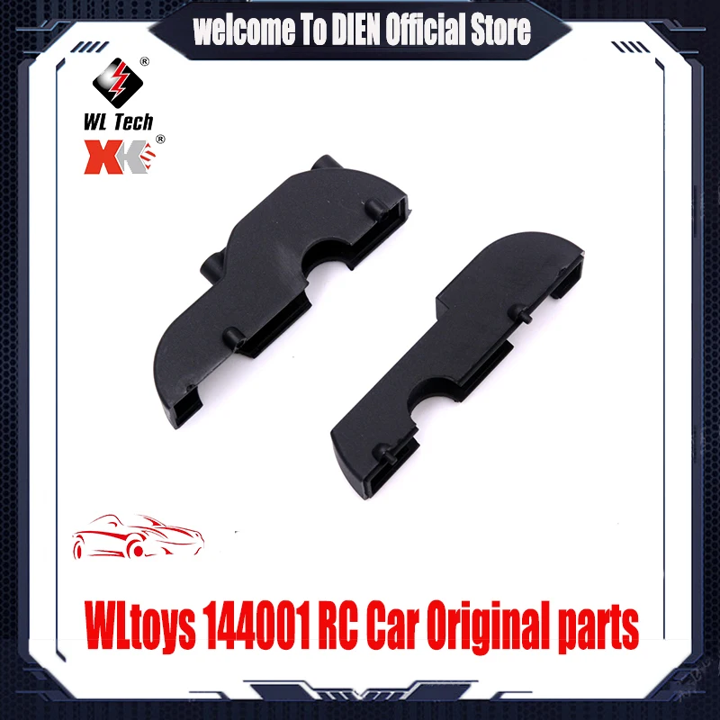 WLtoys 144001 RC автомобиль оригинальные детали 144001-1262 124019 124018 Нижняя передача крышка
WLtoys 144001 RC автомобиль оригинальные детали 144001-1262 124019 124018 Нижняя передача крышка