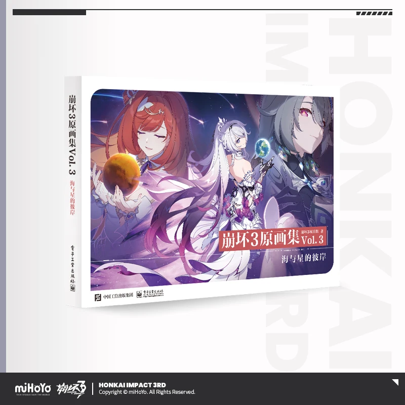 Оригинальная коллекция аниме Honkai Impact 3 2025 года, том 3 за звездным морем Китайская версия игрового альбома, книга MiHoYo, оригинал
Оригинальная коллекция аниме Honkai Impact 3 2025 года, том 3 за звездным морем Китайская версия игрового альбома, книга MiHoYo, оригинал