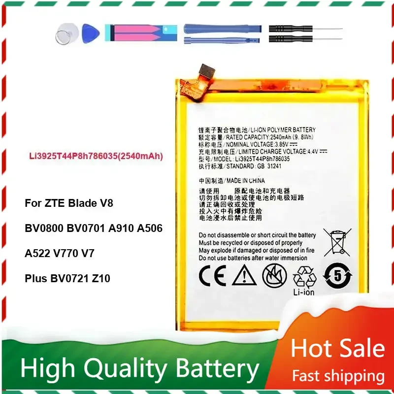 Li3925T44P8h786035 Аккумулятор 2540 мАч для ZTE Blade V8 V7 BV0800 BV0701 A910 A506 A522 V770/V7 Plus BV0721 Z10 Телефон Bateria
Li3925T44P8h786035 Аккумулятор 2540 мАч для ZTE Blade V8 V7 BV0800 BV0701 A910 A506 A522 V770/V7 Plus BV0721 Z10 Телефон Bateria