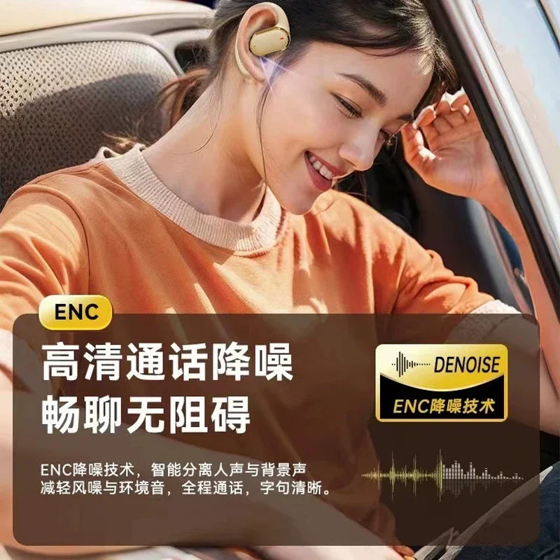 Bluetooth-гарнитура 2024, новая беспроводная костная проводимость, не в ухе, висит ухо, открытый спорт, длительный срок службы батареи, большая мощность
Bluetooth-гарнитура 2024, новая беспроводная костная проводимость, не в ухе, висит ухо, открытый спорт, длительный срок службы батареи, большая мощность