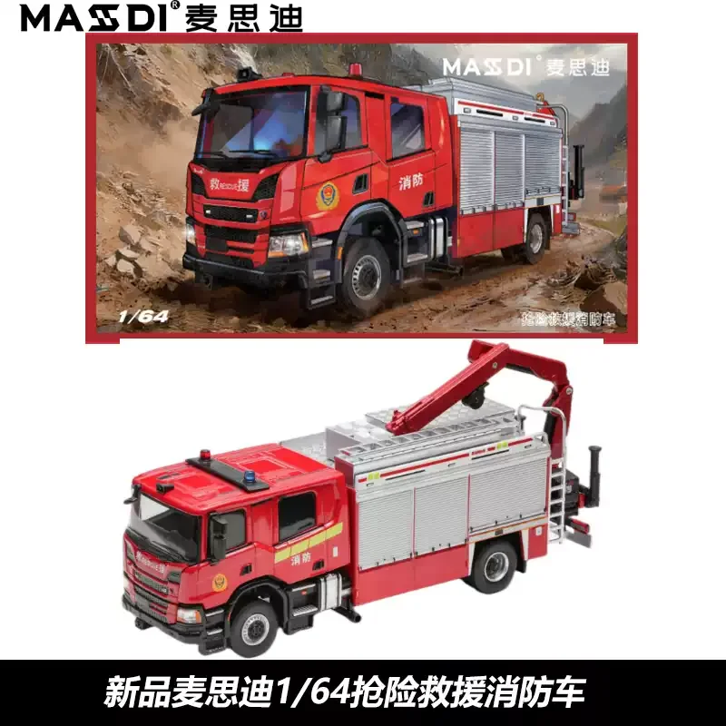 MASSDI 1:64 Scale High-Rise Rescue Fire Truck Diecast Model, Alloy Metal Fire Engine with Aerial Work Platform for Display & Col
MASSDI 1:64 Scale High-Rise Rescue Fire Truck Diecast Model, Alloy Metal Fire Engine with Aerial Work Platform for Display & Col