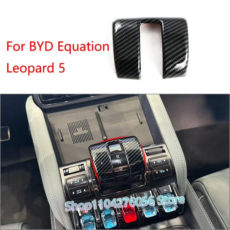 For BYD Leopard 5 2023 2024 Car Gear Lever Head Trims ABS Carbon Fiber Shift Knob Decoration Cover Interior Auto Accessories
For BYD Leopard 5 2023 2024 Car Gear Lever Head Trims ABS Carbon Fiber Shift Knob Decoration Cover Interior Auto Accessories