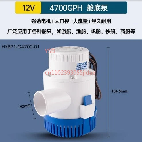 12V/24V DC High Flow Submersible Pump 4700 Portable Pump for Agriculture Bilge Boat Battery
12V/24V DC High Flow Submersible Pump 4700 Portable Pump for Agriculture Bilge Boat Battery