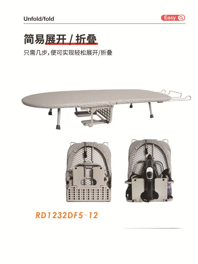 HYS durable foldable ironing board with convenient cotton cover
HYS durable foldable ironing board with convenient cotton cover