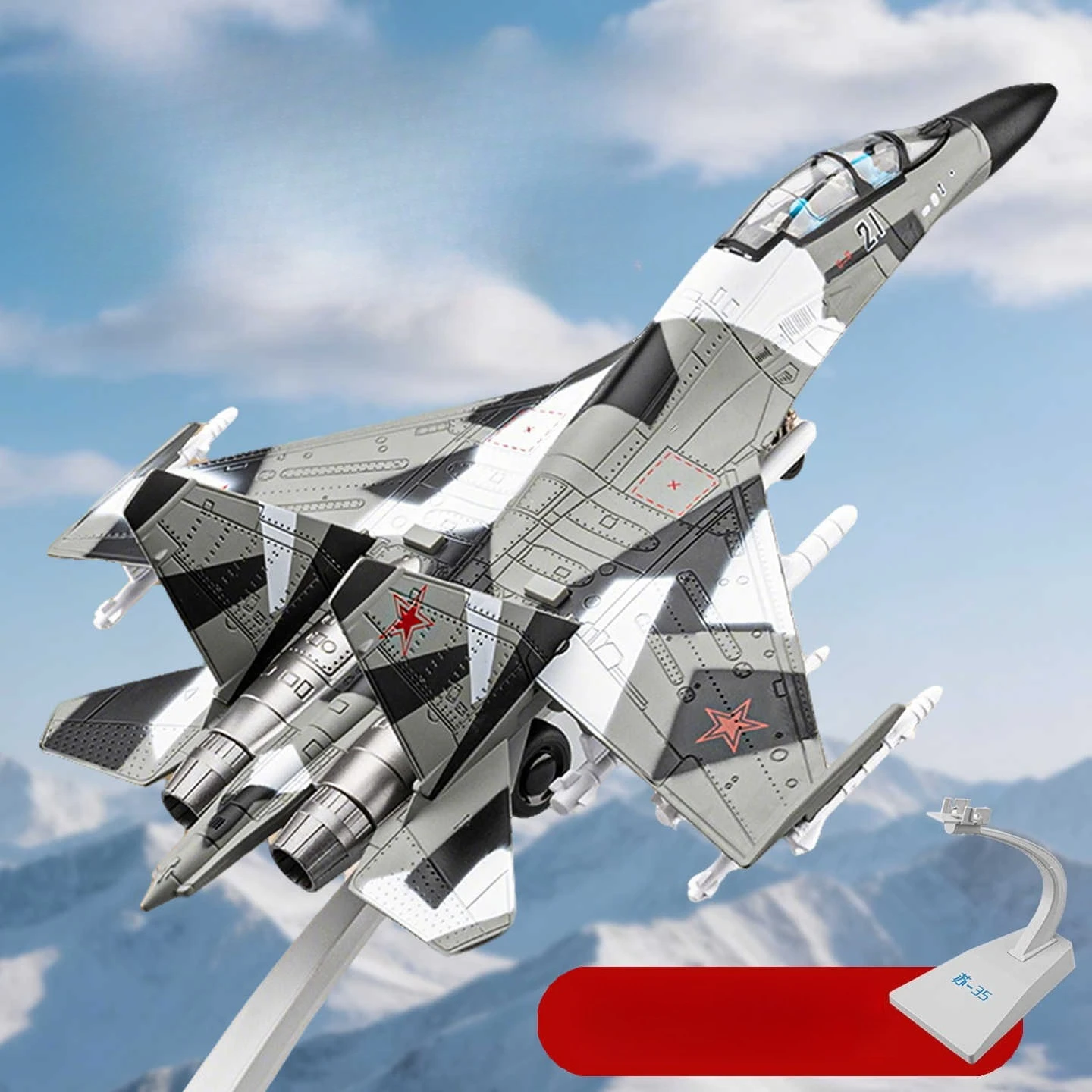 Su-35 Alloy Aircraft Model Simulation Military Armed Fighter Collection Ornaments Children's Toys Gifts Wholesale
Su-35 Alloy Aircraft Model Simulation Military Armed Fighter Collection Ornaments Children's Toys Gifts Wholesale