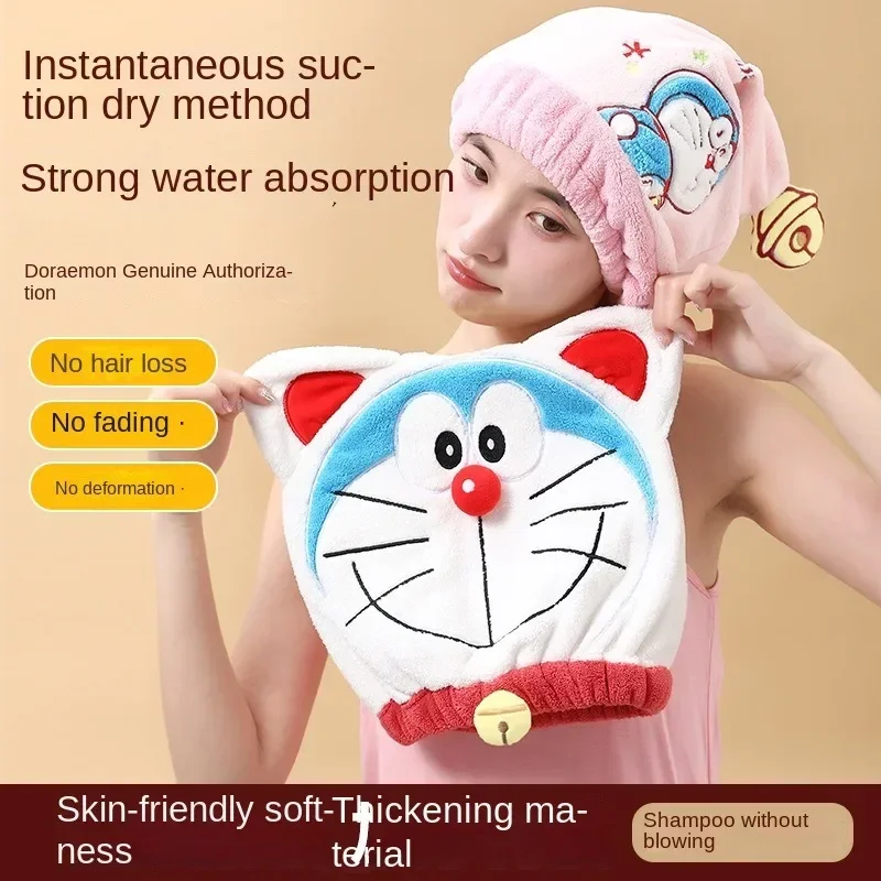Anime Doraemon Hair Dryer Cap Female Super Absorbent Quick-drying Hair Towel To Wipe Hair Towel
Anime Doraemon Hair Dryer Cap Female Super Absorbent Quick-drying Hair Towel To Wipe Hair Towel