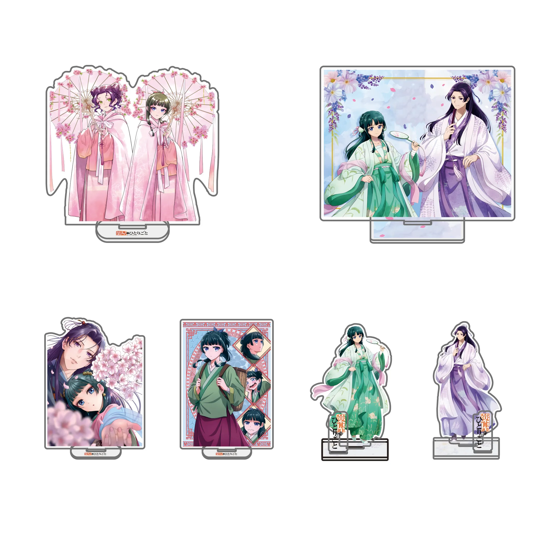 Anime The Apothecary Diaries Figures 15CM Acrylic Stand Desk Decor Standing Sign prop Fans Birthday Gifts key chains
Anime The Apothecary Diaries Figures 15CM Acrylic Stand Desk Decor Standing Sign prop Fans Birthday Gifts key chains