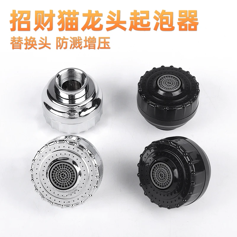 Cat Shower Faucet Head, 2-mode Basin Tap Aerator Replacement Universal Water Outlet Nozzle
Cat Shower Faucet Head, 2-mode Basin Tap Aerator Replacement Universal Water Outlet Nozzle