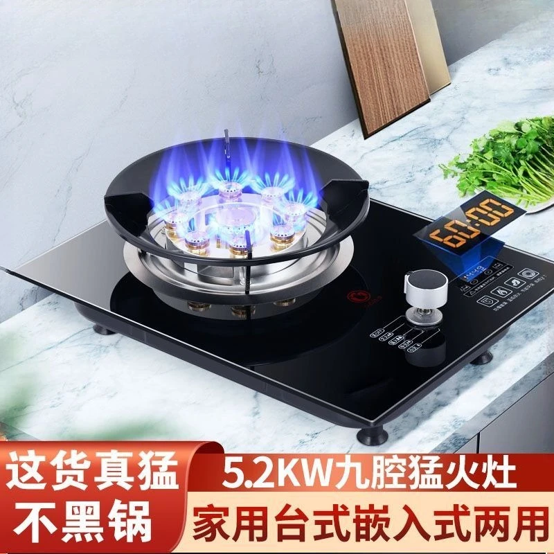 Одинарная газовая плита, бытовая настольная плита с сильным пламенем, встроенная для природного газа и сжиженного нефтяного газа
Одинарная газовая плита, бытовая настольная плита с сильным пламенем, встроенная для природного газа и сжиженного нефтяного газа