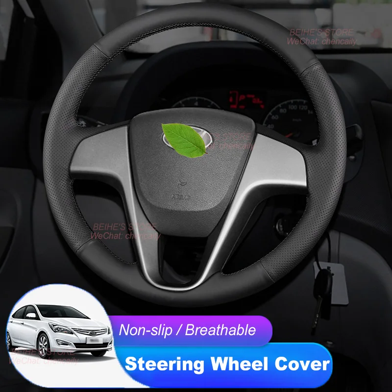 Hand-Sewn Non-slip Durable Nappa Leather Suede Car Steering Wheel Cover for Hyundai Verna 10-16 Reina 14-16 Interior Accessory
Hand-Sewn Non-slip Durable Nappa Leather Suede Car Steering Wheel Cover for Hyundai Verna 10-16 Reina 14-16 Interior Accessory