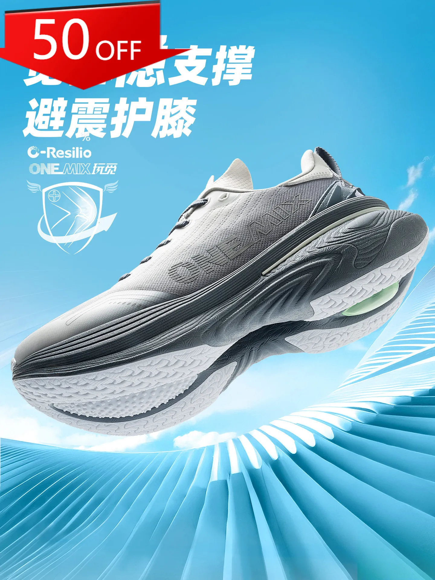 OneMix "Oxygen-Seeking" Pura Running Shoes – Men's Women's Summer Breathable Athletic Shoes with Cushioning Support
OneMix "Oxygen-Seeking" Pura Running Shoes – Men's Women's Summer Breathable Athletic Shoes with Cushioning Support